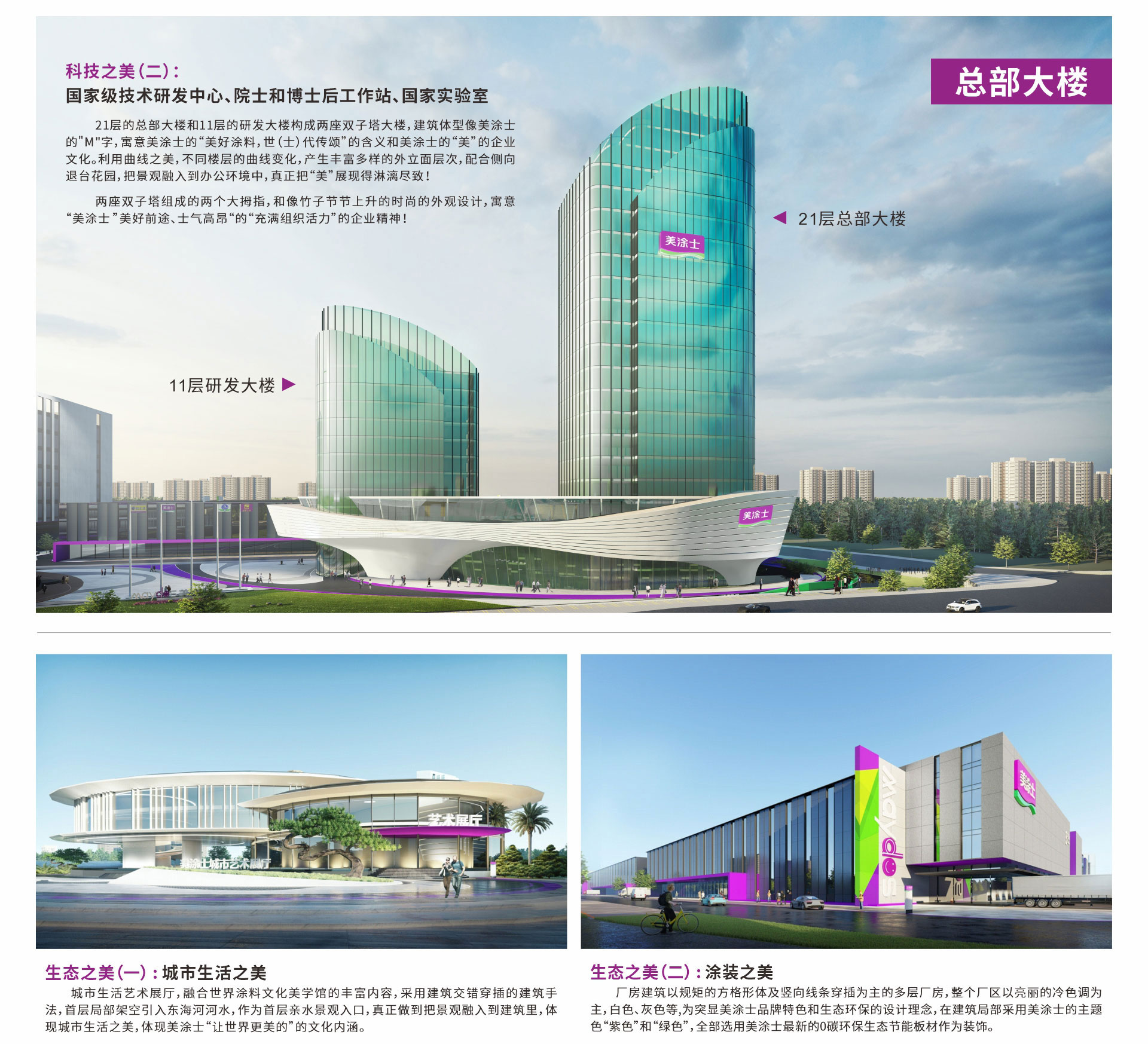 quanqiu-2