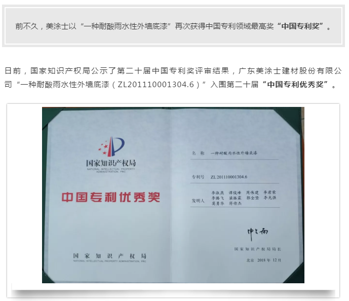 头号玩家官网-相信品牌力量
