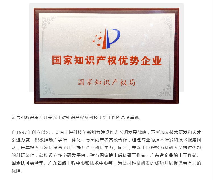 头号玩家官网-相信品牌力量