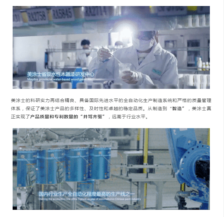 头号玩家官网-相信品牌力量