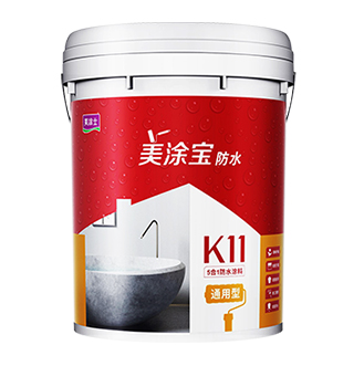 头号玩家官网-相信品牌力量K11五合一通用防水