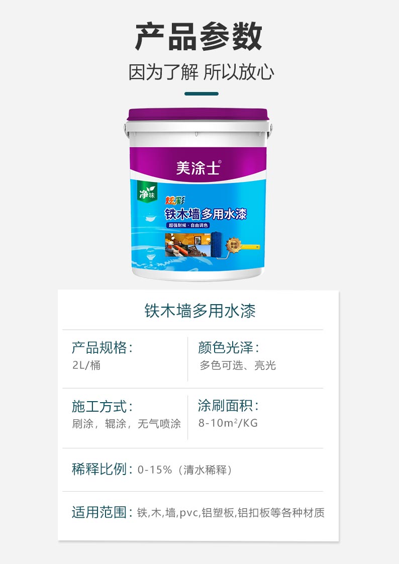 头号玩家官网-相信品牌力量
