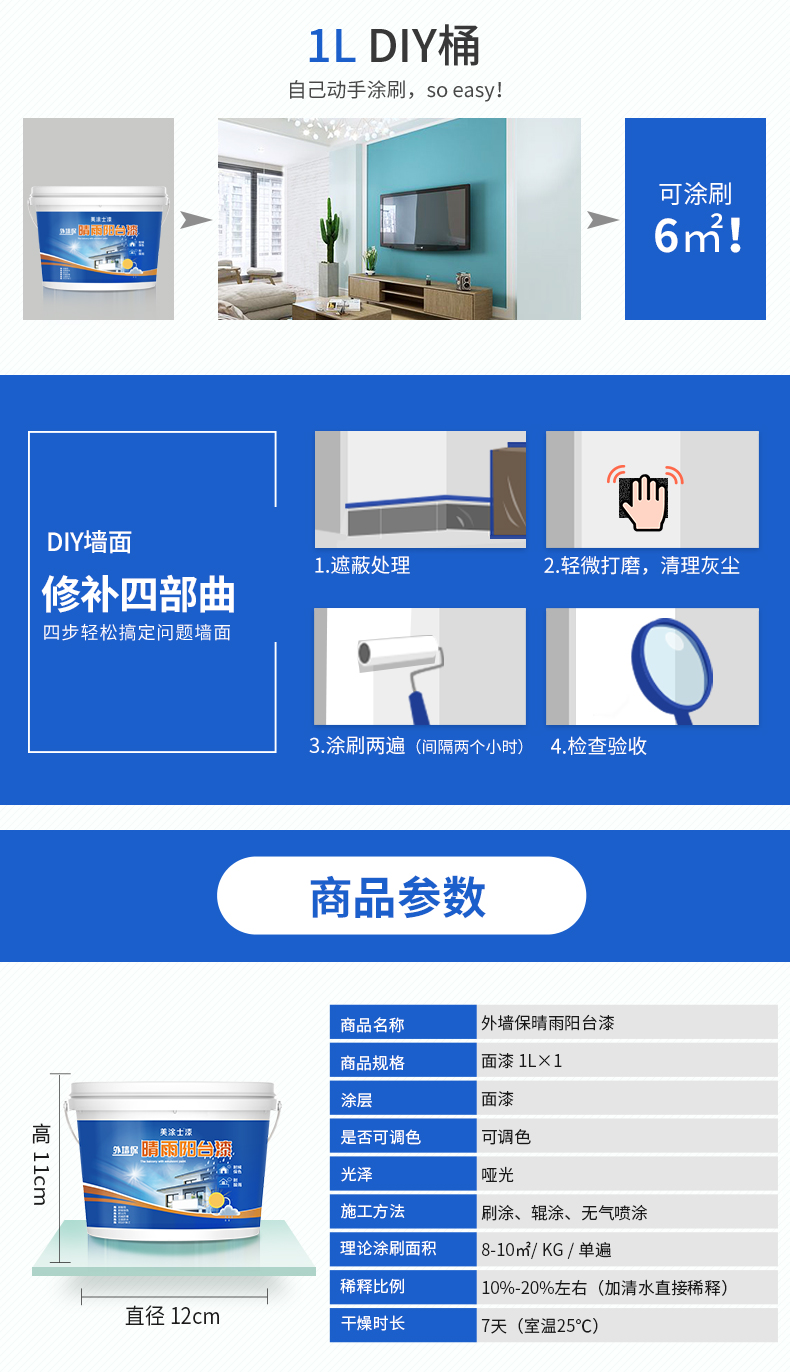 头号玩家官网-相信品牌力量
