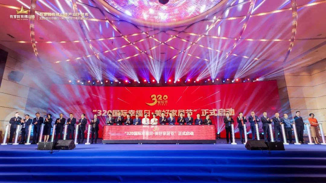 20230328093645_20239 头号玩家官网-相信品牌力量