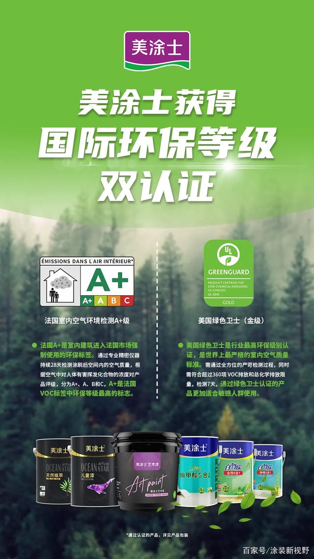 头号玩家官网-相信品牌力量