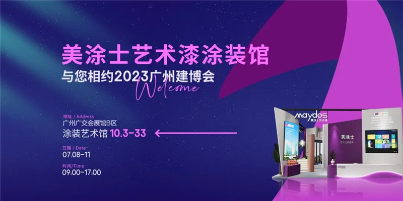 头号玩家官网-相信品牌力量