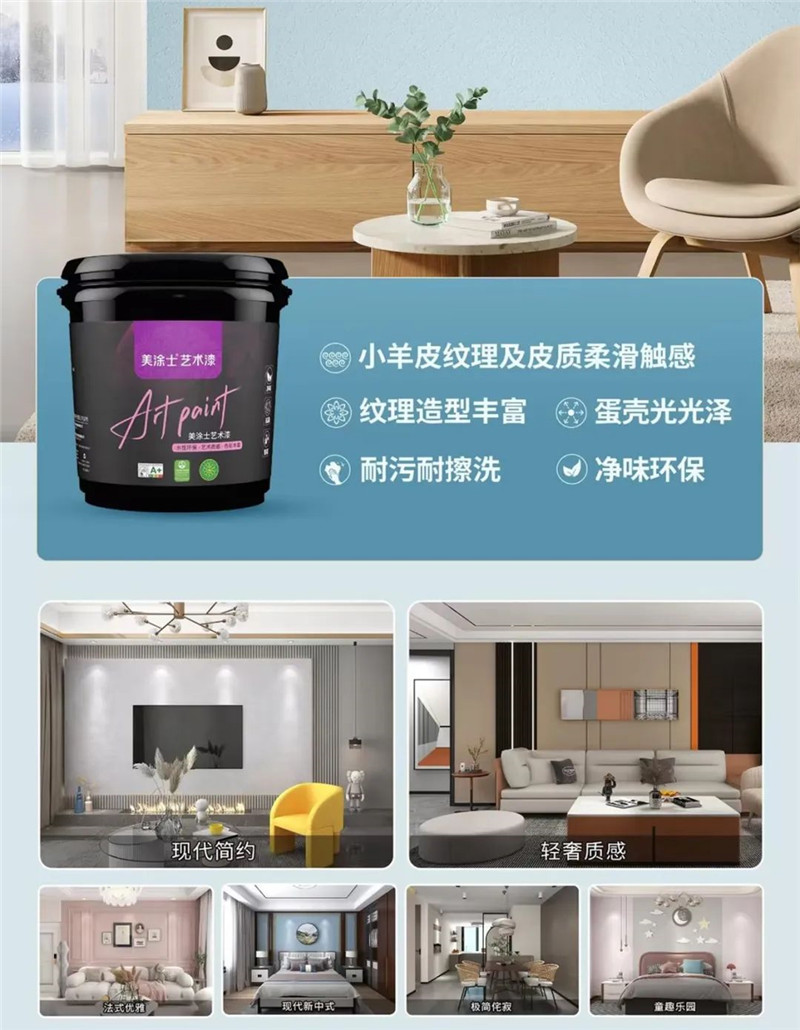 20230829094134_37403 头号玩家官网-相信品牌力量