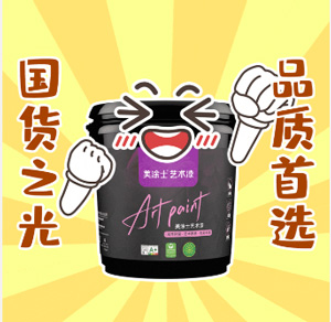 头号玩家官网-相信品牌力量