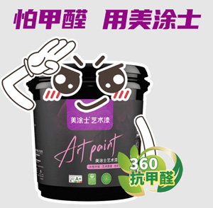 头号玩家官网-相信品牌力量