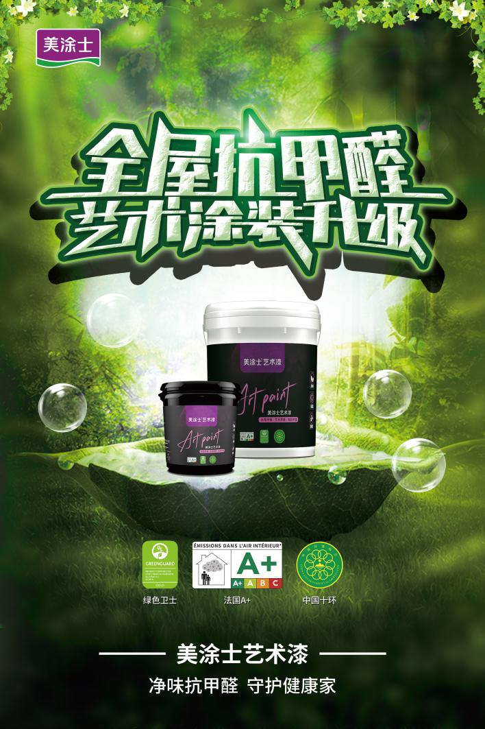 20230921154205_73837 头号玩家官网-相信品牌力量