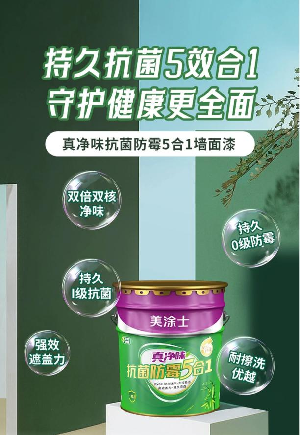 20230928152632_71122 头号玩家官网-相信品牌力量