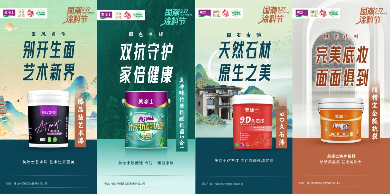 20230928170356_19733 头号玩家官网-相信品牌力量