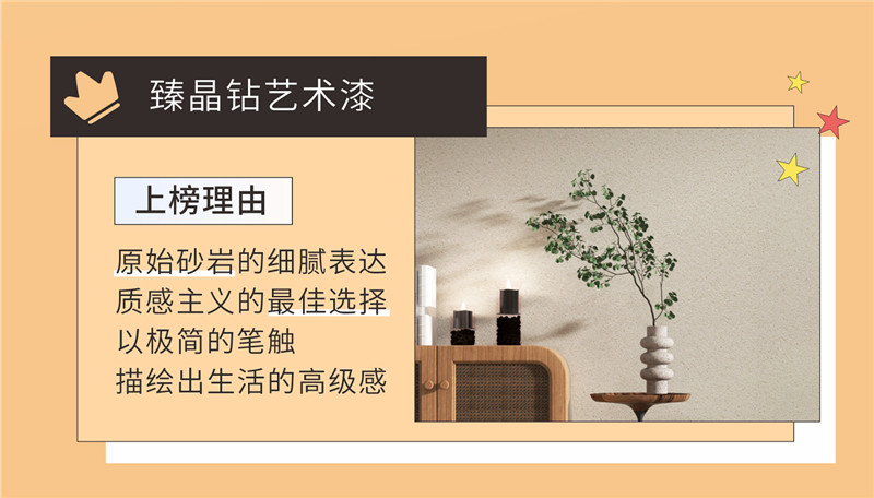 头号玩家官网-相信品牌力量