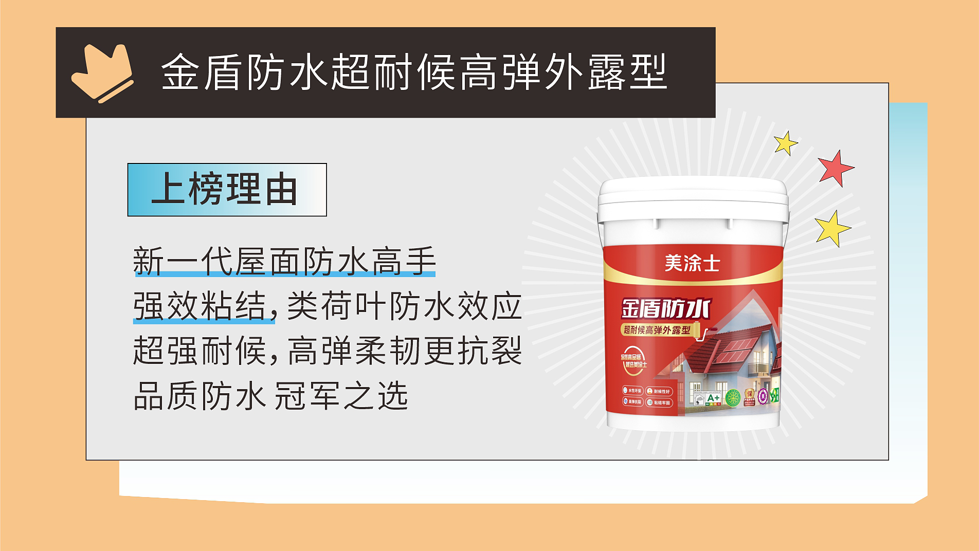 头号玩家官网-相信品牌力量