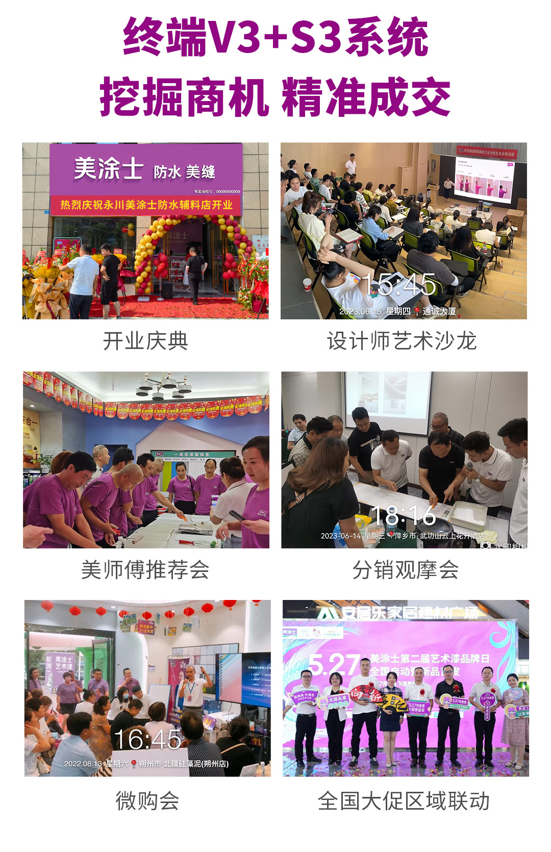头号玩家官网-相信品牌力量漆代理加盟