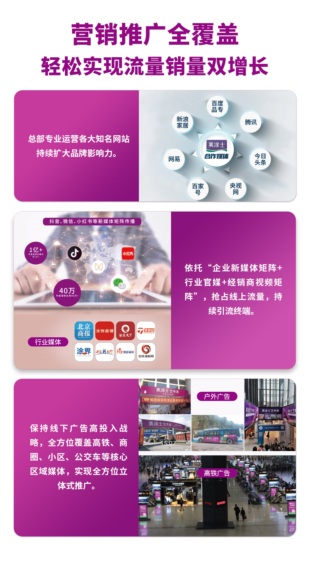 头号玩家官网-相信品牌力量漆代理加盟