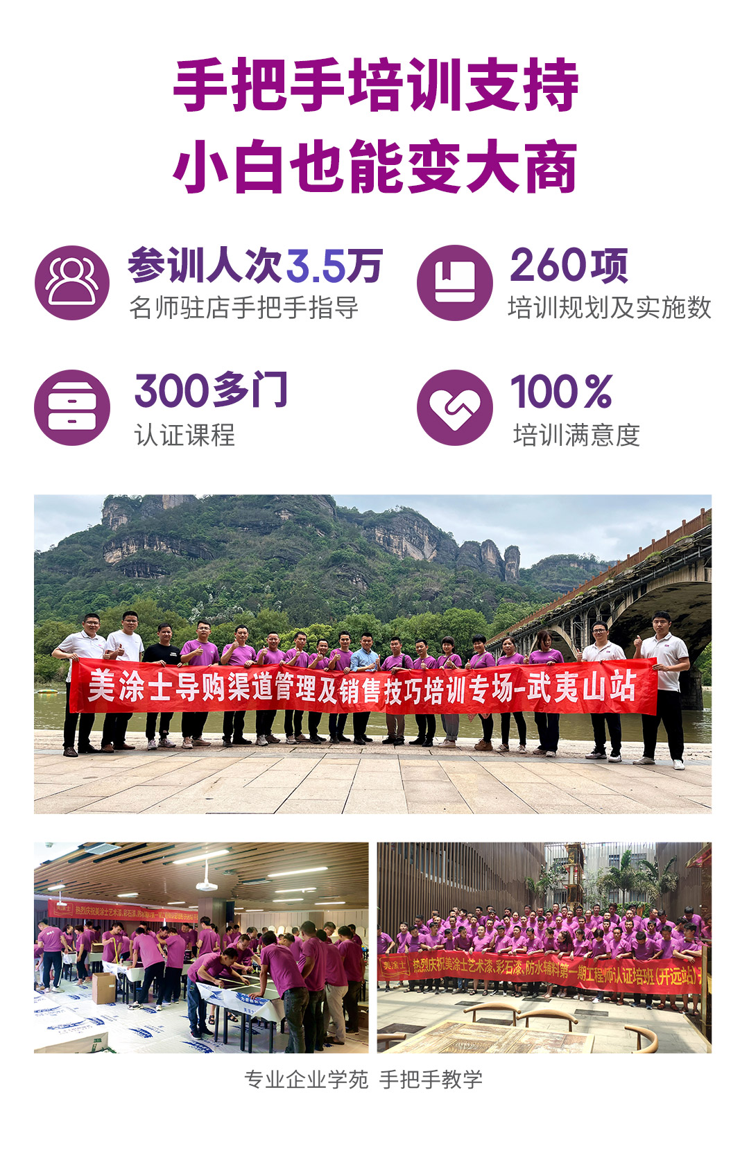 头号玩家官网-相信品牌力量漆代理加盟