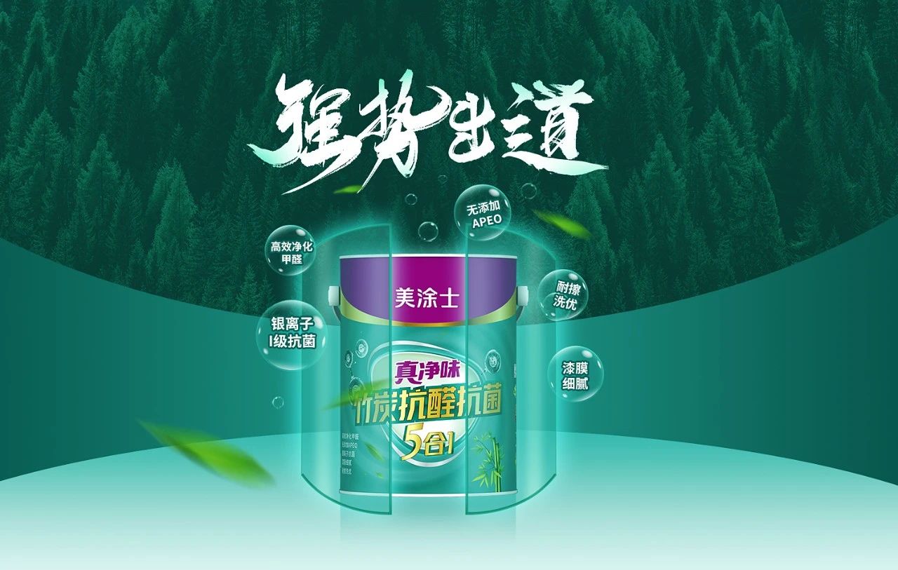 20231121081817_38365 头号玩家官网-相信品牌力量