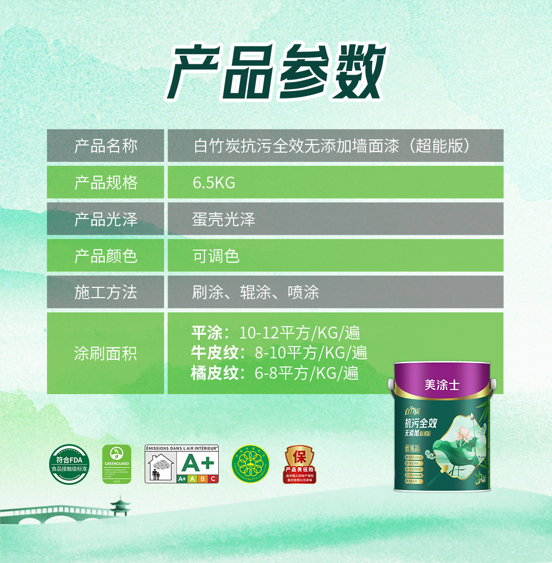 头号玩家官网-相信品牌力量