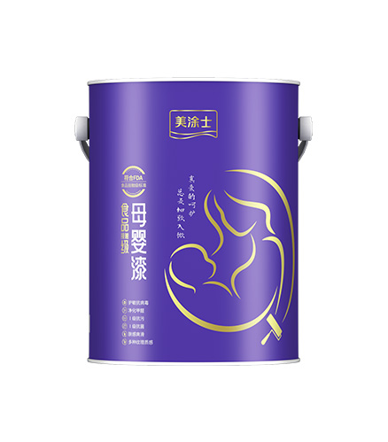 头号玩家官网-相信品牌力量食品接触级母婴漆