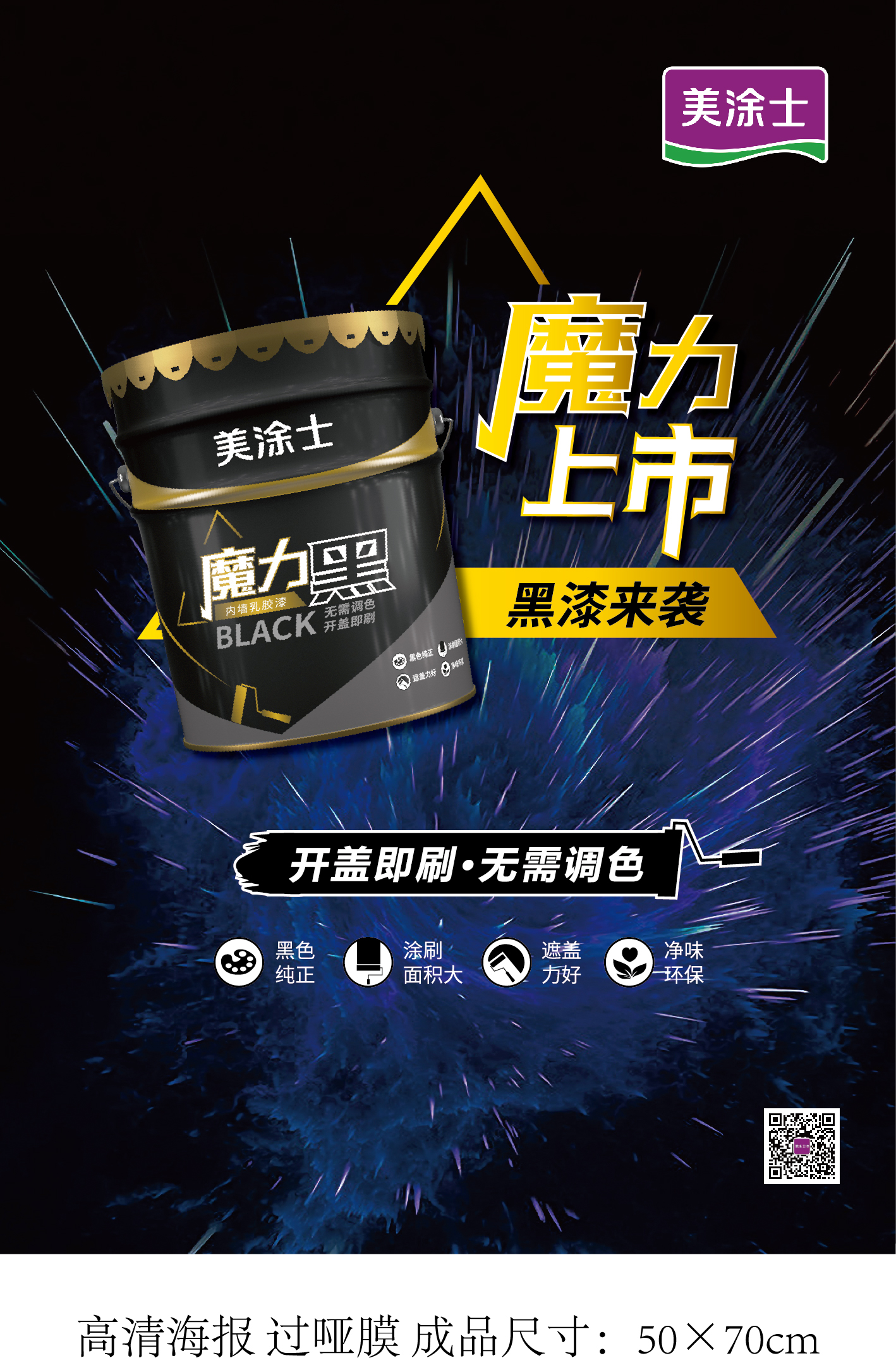 头号玩家官网-相信品牌力量