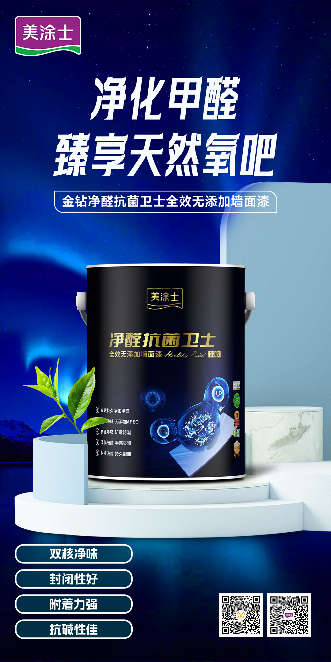 头号玩家官网-相信品牌力量