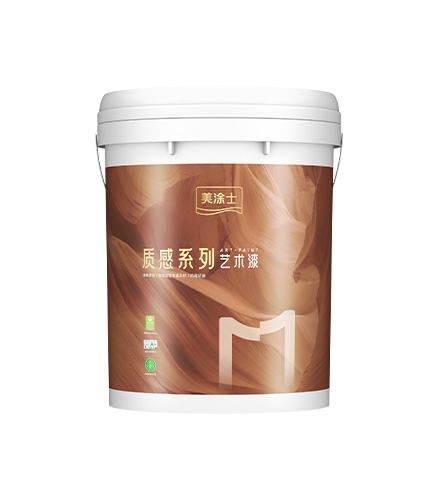 头号玩家官网-相信品牌力量瑞丽卡彩片漆
