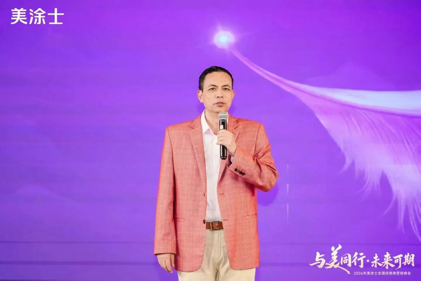20260320135912_63011 头号玩家官网-相信品牌力量