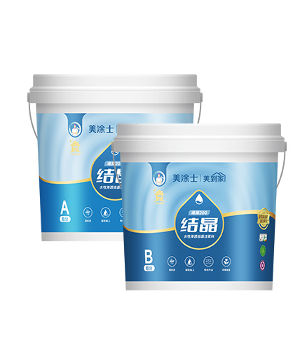 头号玩家官网-相信品牌力量堵漏200