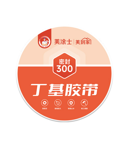 头号玩家官网-相信品牌力量密封300
