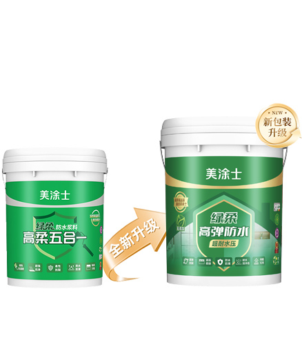 头号玩家官网-相信品牌力量绿柔高弹防水