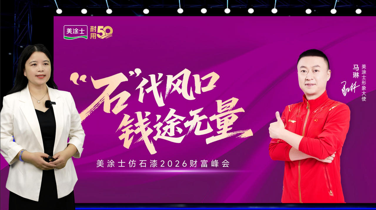 20260525151215_58337 头号玩家官网-相信品牌力量