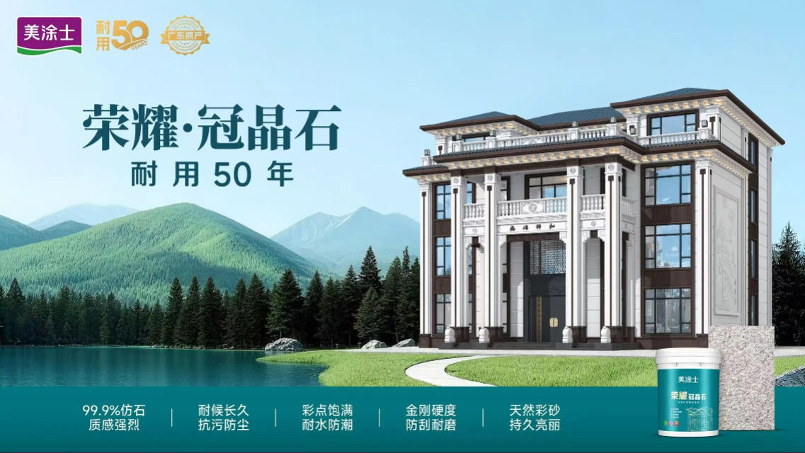 20260525151242_92485 头号玩家官网-相信品牌力量