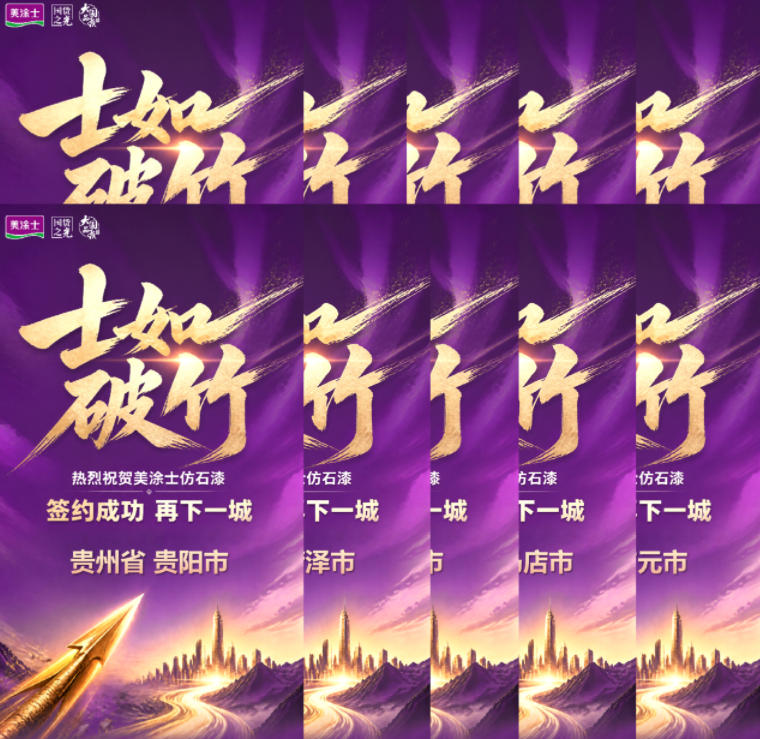 20260525151321_45980 头号玩家官网-相信品牌力量